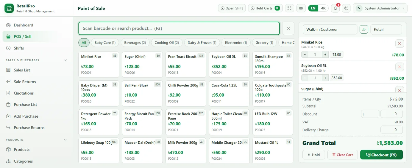 RetailPro shop management screenshot — Barcode POS