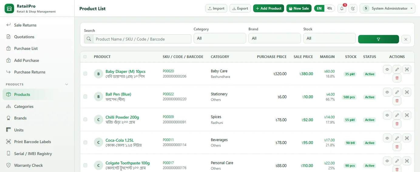 RetailPro shop management screenshot — Products & Stock