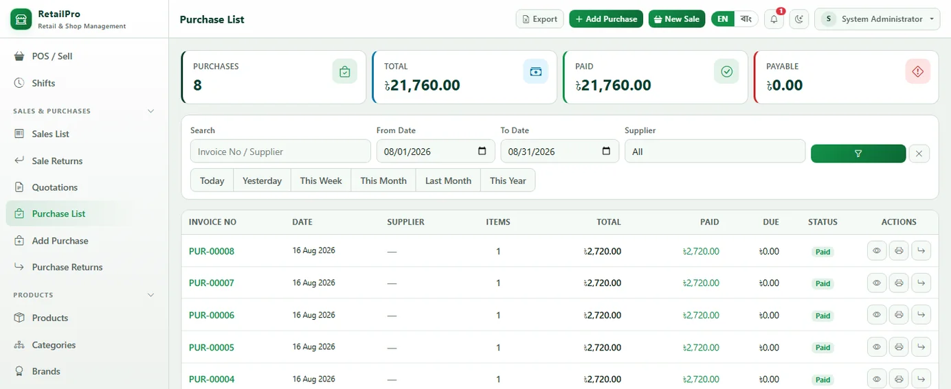 RetailPro shop management screenshot — Purchases & Suppliers